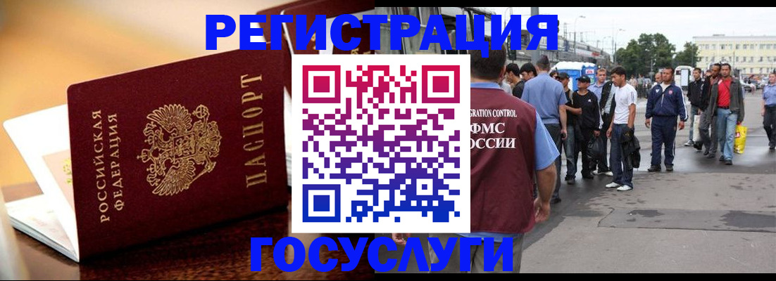 прописка поиск в Дальнереченске